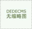 免责申明