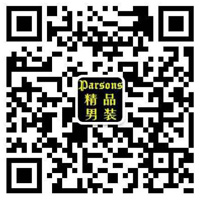精品大牌男装,一手货源,一件代发,可退可换 微信二维码