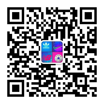 【Aike爱客潮鞋 工厂批发一手货源 免费加盟】 微信二维码