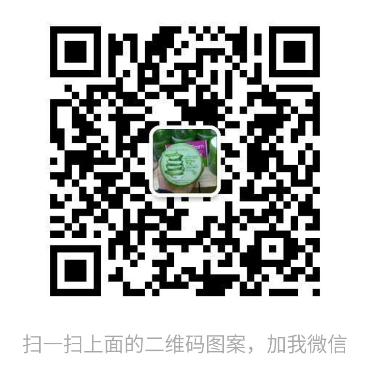 【微信韩国代购NO.1】韩国一件直邮 免囤货 微信二维码