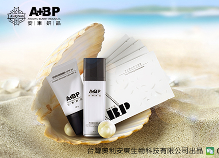 安东妍品进口护肤品，不用囤货，一件代发