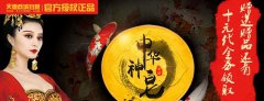 sdfds-汇聚国内外优质护肤品牌，打造护肤化妆品爆款