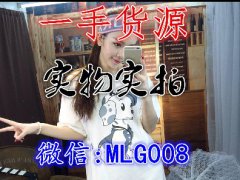 一手女装货源招实力代理