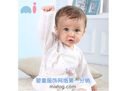 米欣童品主营婴儿服装，童装诚招代理