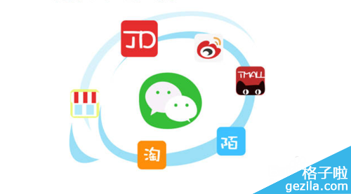 怎么做微商赚钱