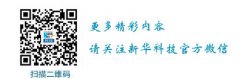 微商野蛮生长或迎大洗牌
