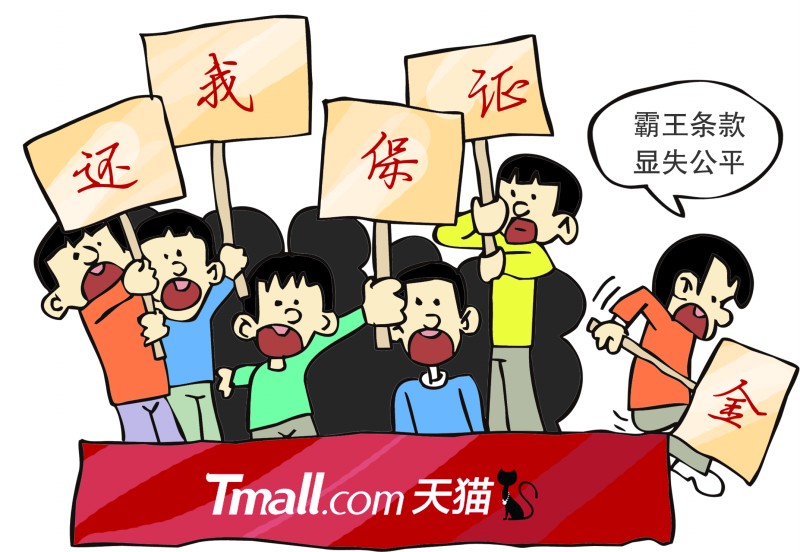 华源茂业专注于中小企业低成本电商运营方案