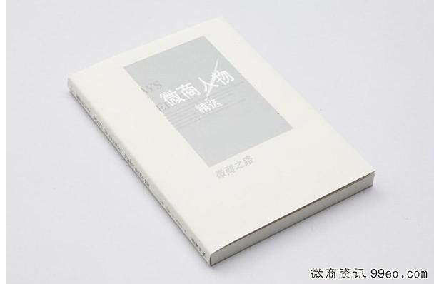 微商22.jpg