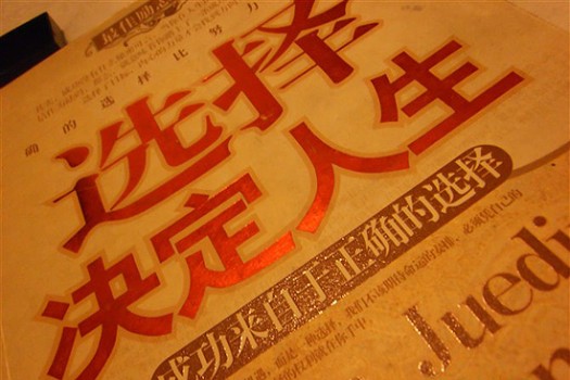 微商大势已去，小人物的创业梦碎？