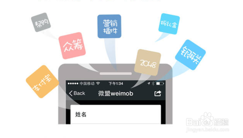 微商怎么做?微商怎么能做好?，微商怎么能做好