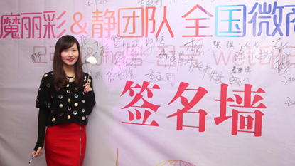 微商路在何方？三个“百万女微商”的实战经验