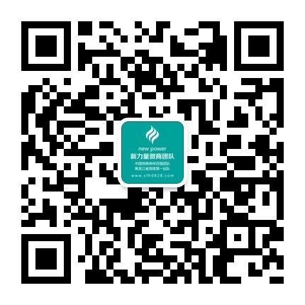 黑龙江第一微商团队-新力量微商团队引领微商新潮流